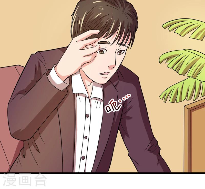 第42话(1/2)-第42话