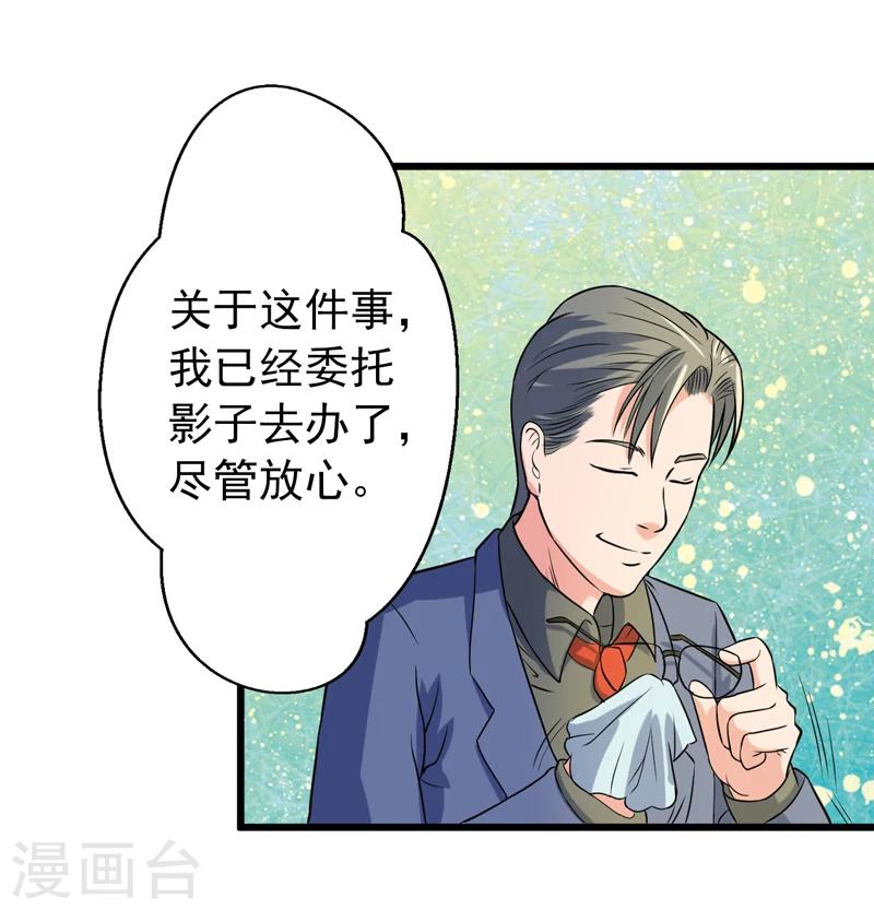 第42话(1/2)-第42话