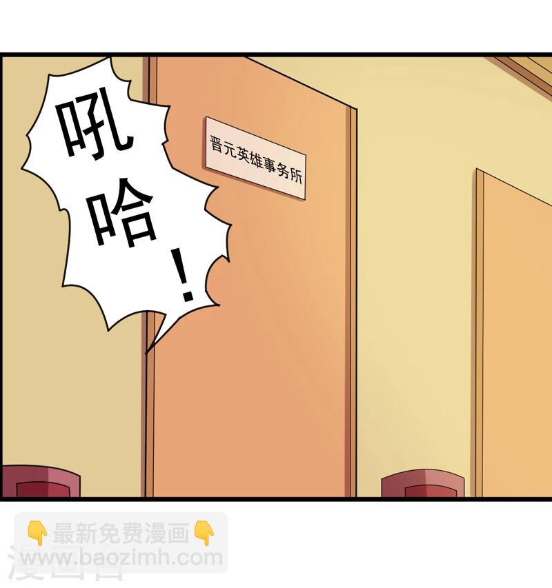 第42话(1/2)-第42话