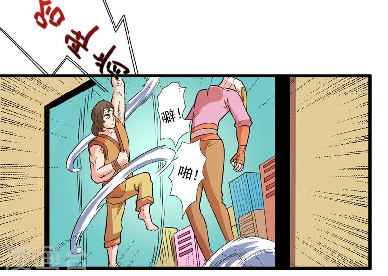 第42话(1/2)-第42话