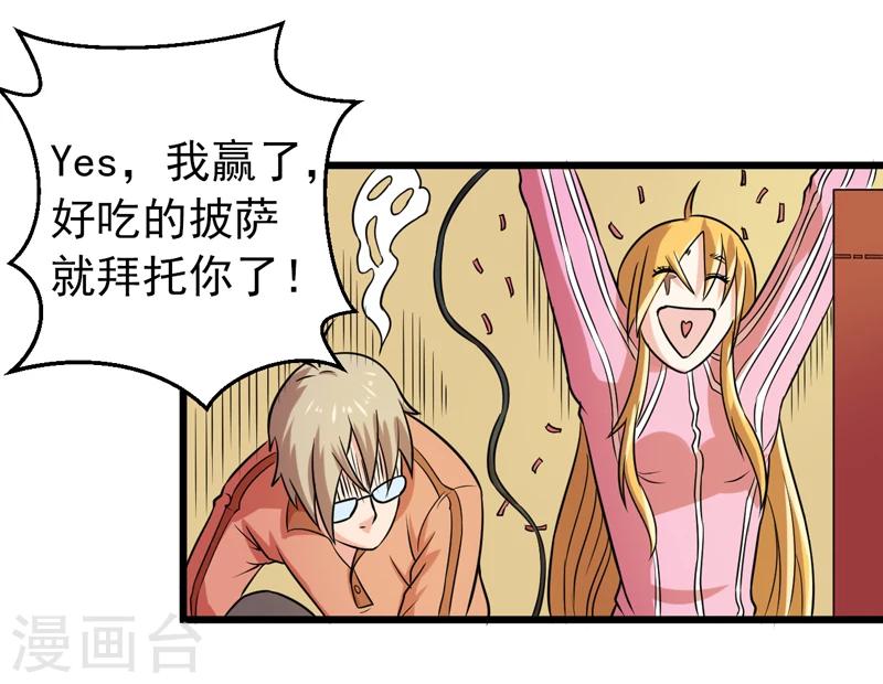 第42话(1/2)-第42话