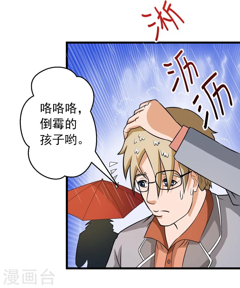 第42话(1/2)-第42话