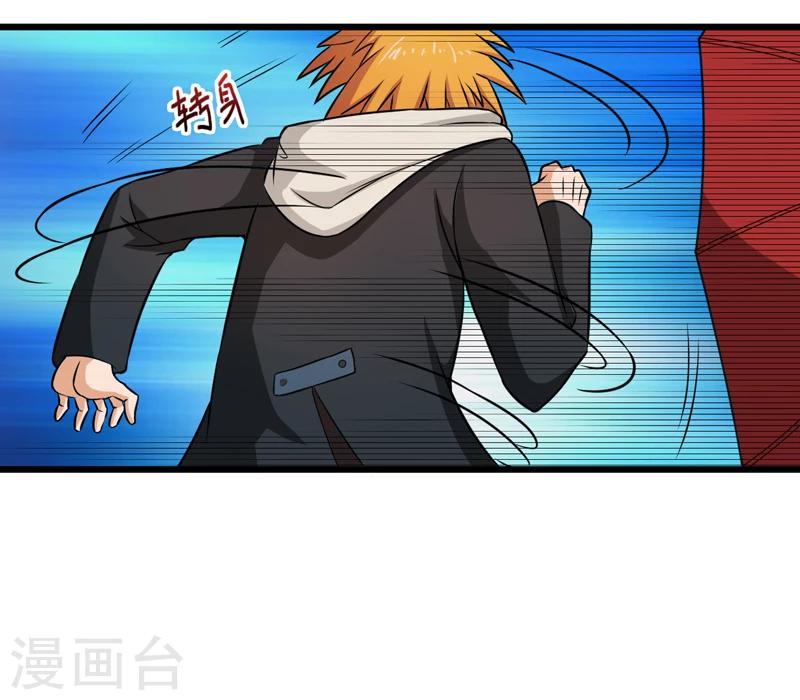 第42话(1/2)-第42话