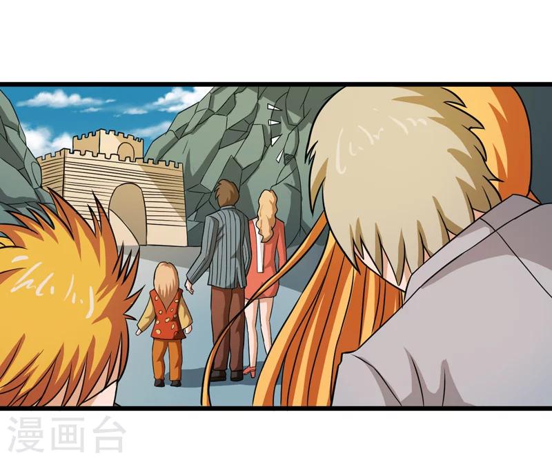 英雄經紀人 - 第44話 - 5