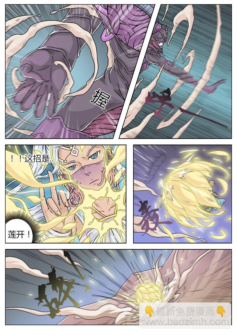 #12 相认要趁早-第12话