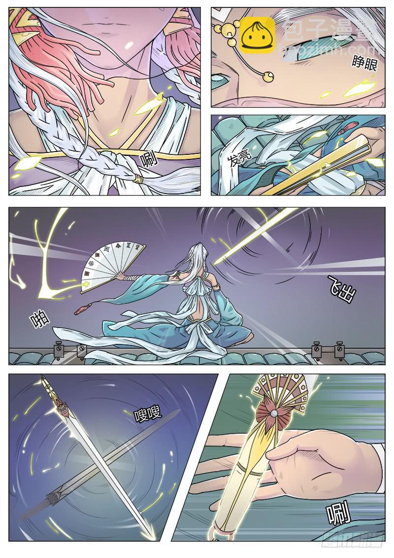 #4 旧居民（上）-第4话