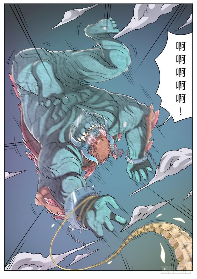 #8 美救英雄-第8话