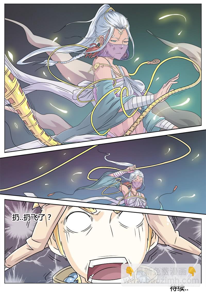 #8 美救英雄-第8话