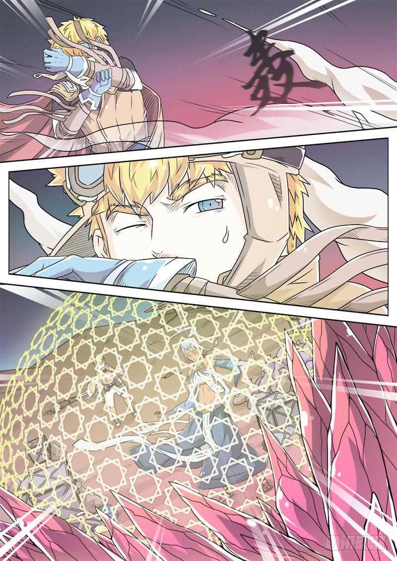 #8 美救英雄-第8话