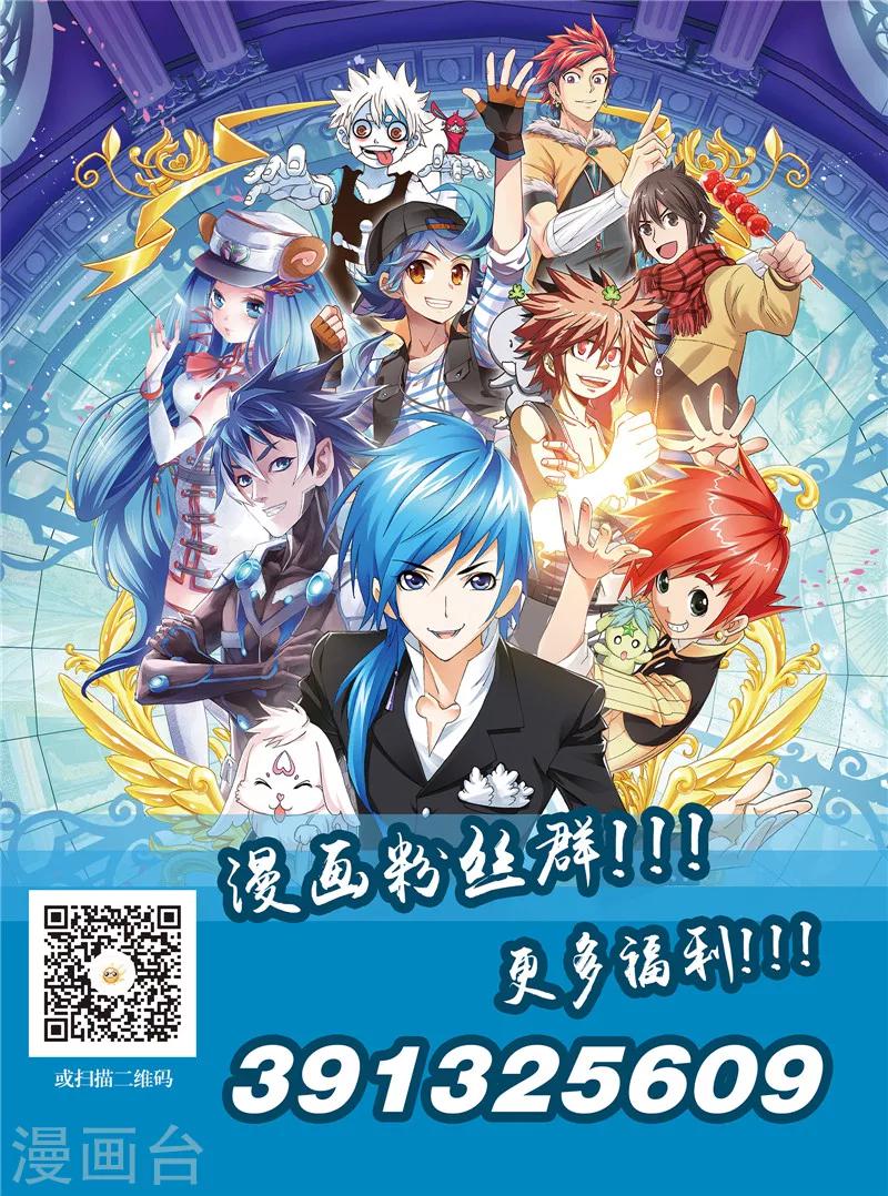 第28话 前英雄VS前反派-第32话