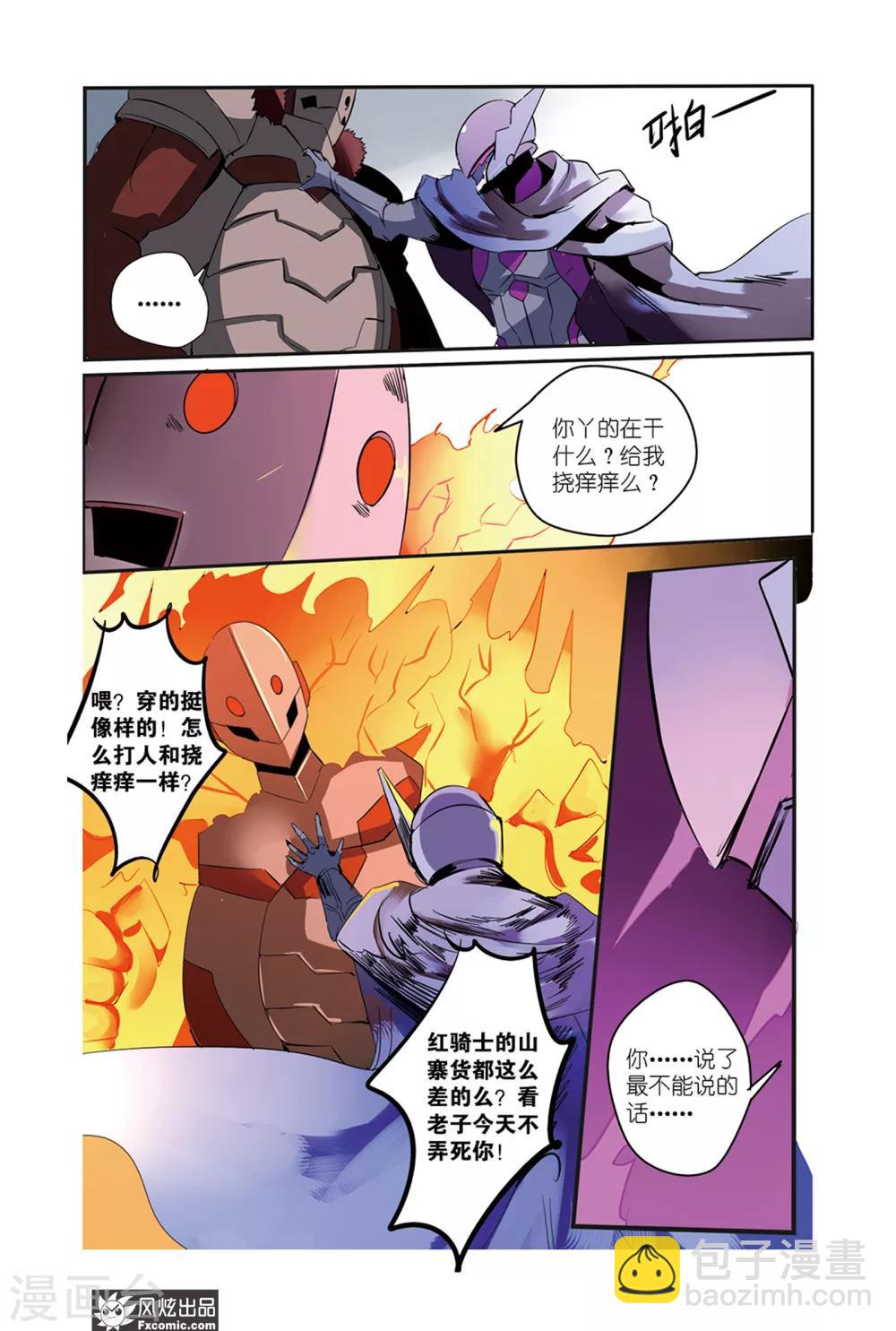 第35话 英雄的阴影出现了！-第40话