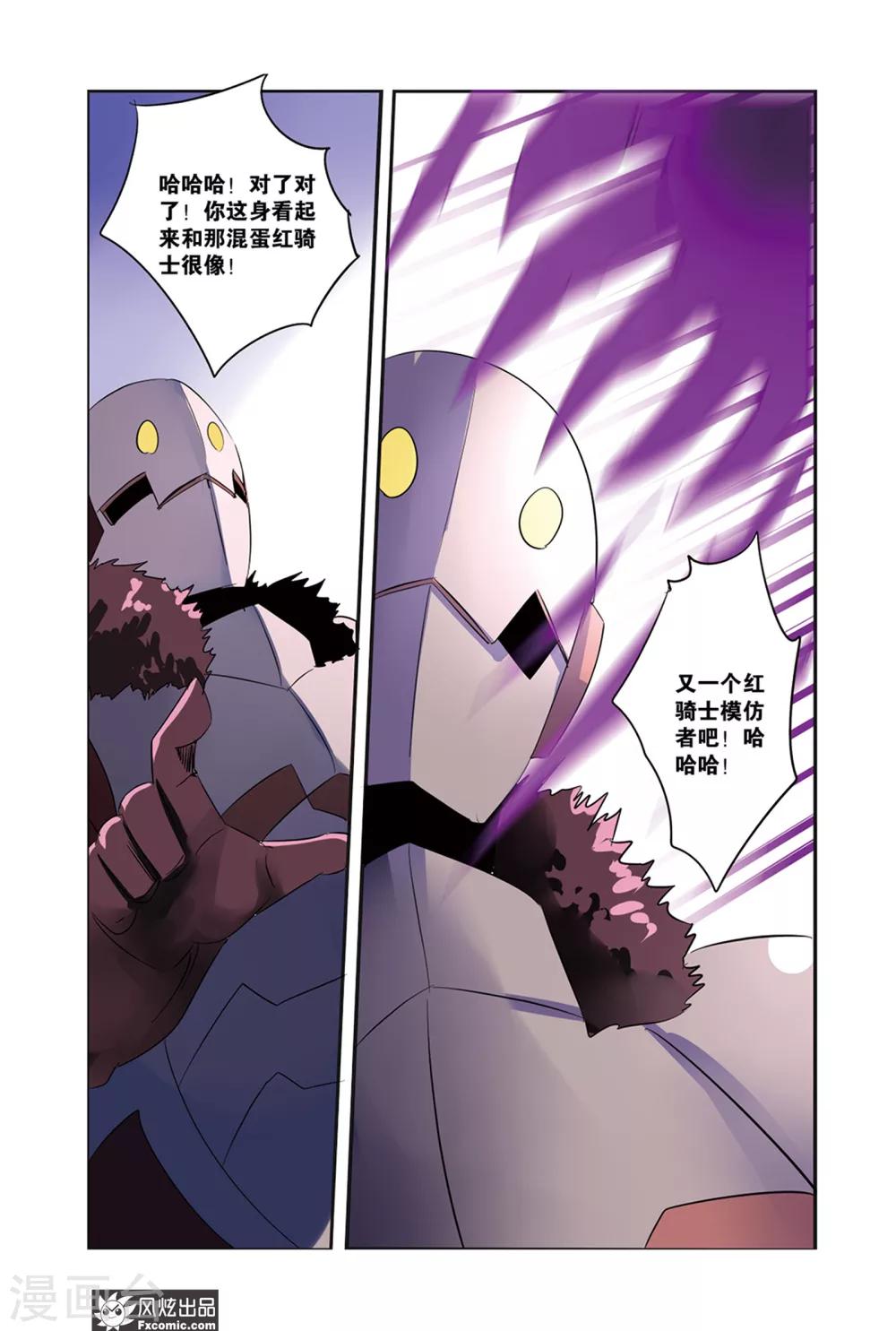 第35话 英雄的阴影出现了！-第40话