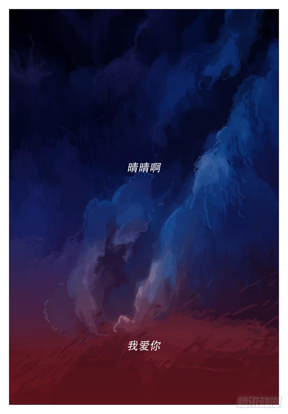 104 永远之爱-第104话