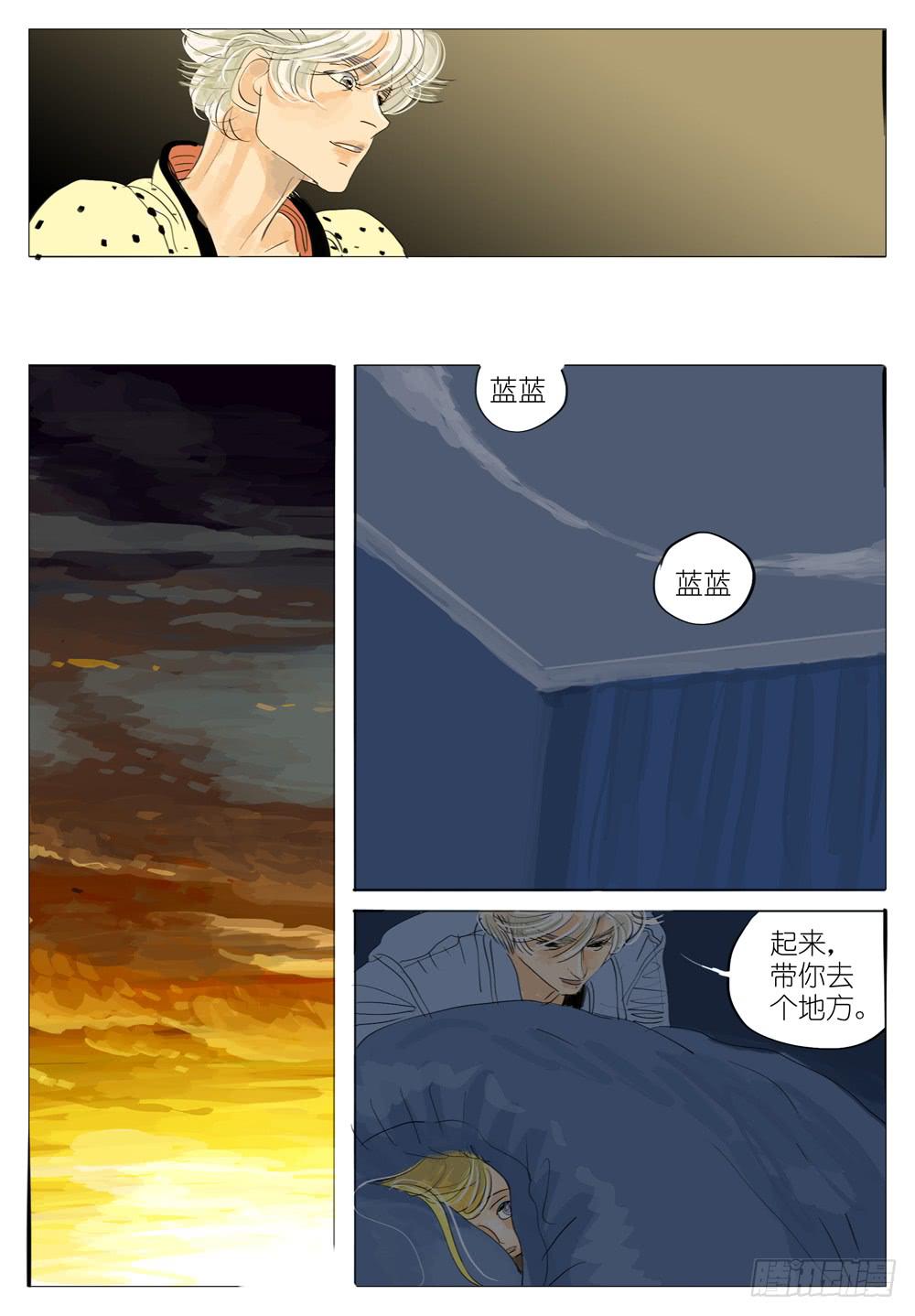 104 永远之爱-第104话