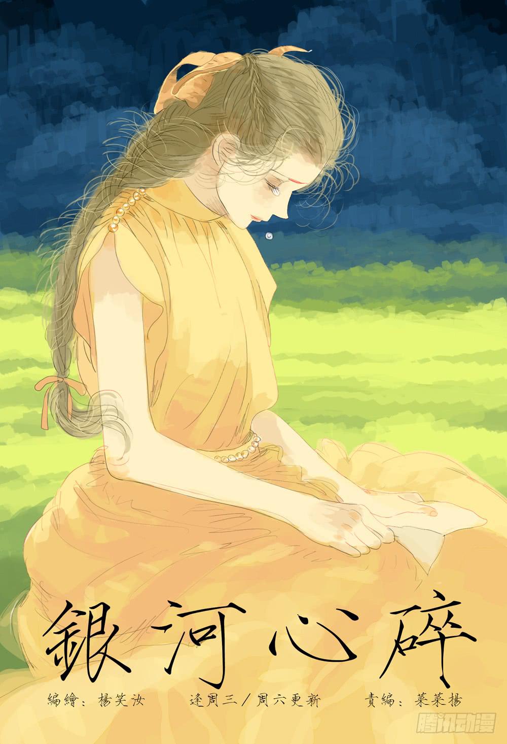 34 永无乡的乌云-第34话