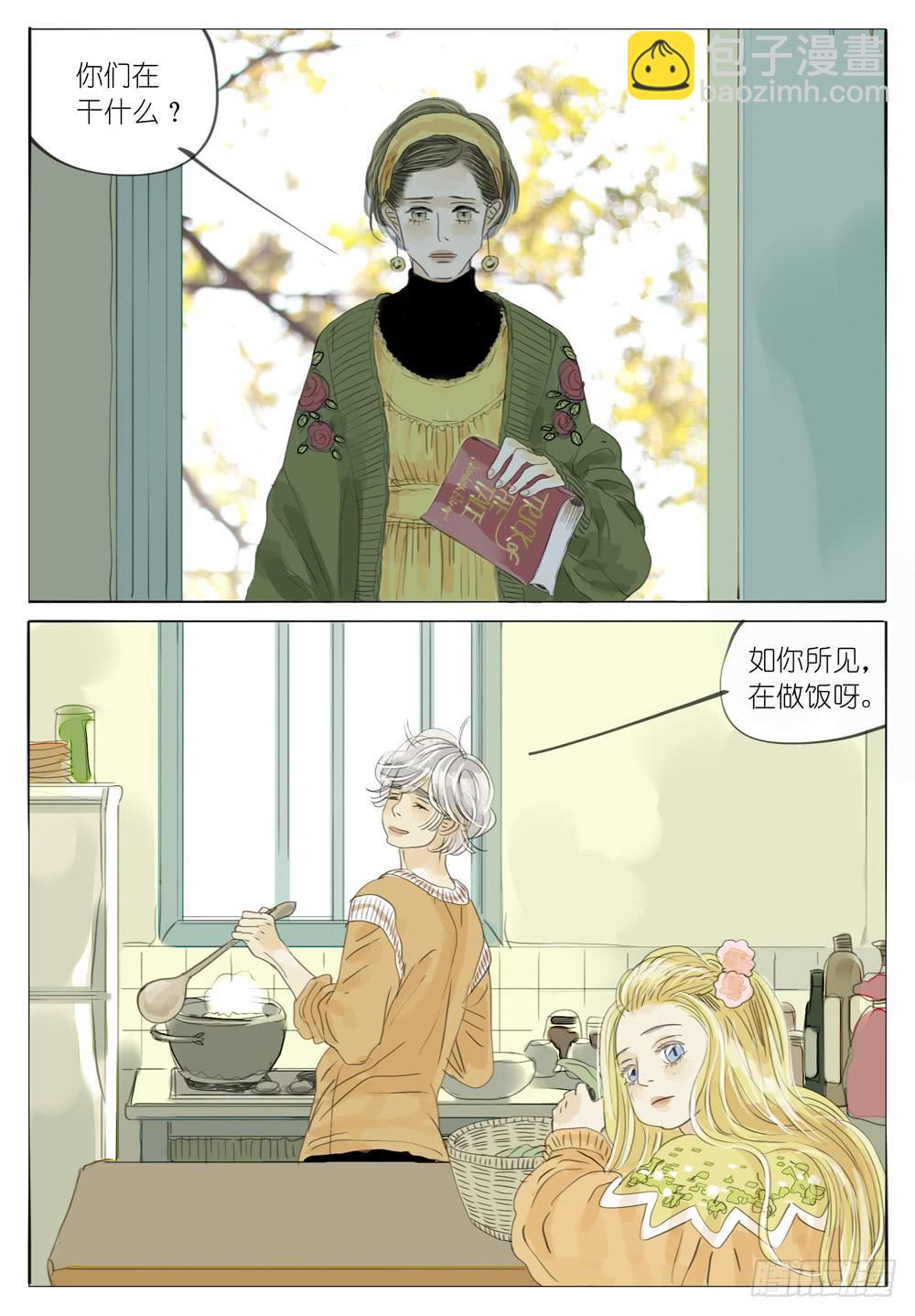 34 永无乡的乌云-第34话