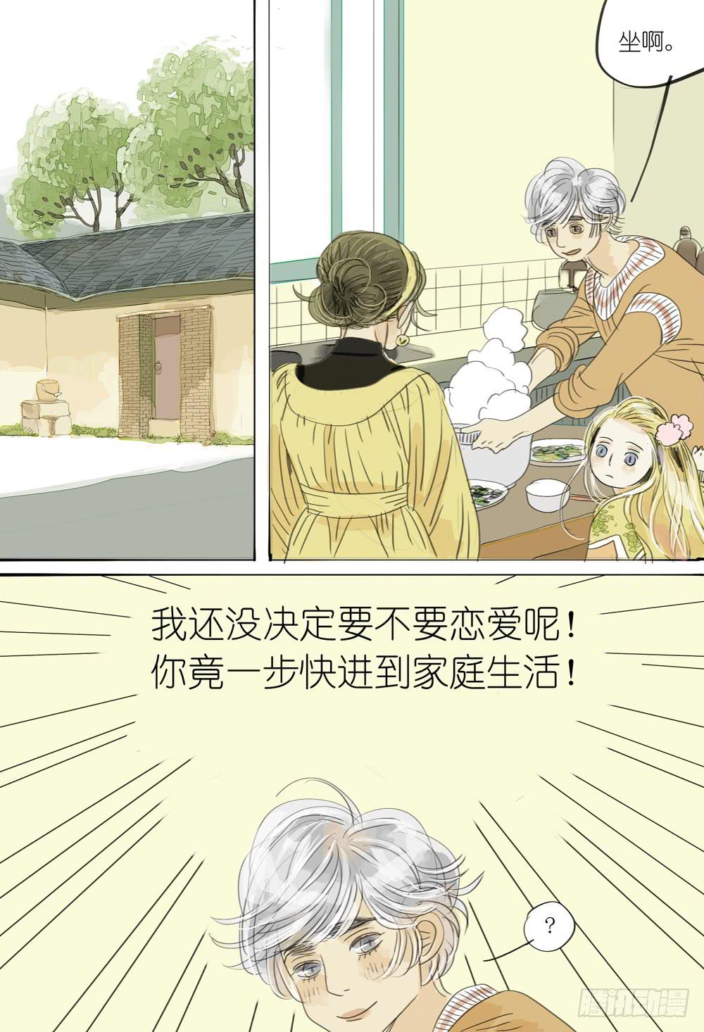 34 永无乡的乌云-第34话