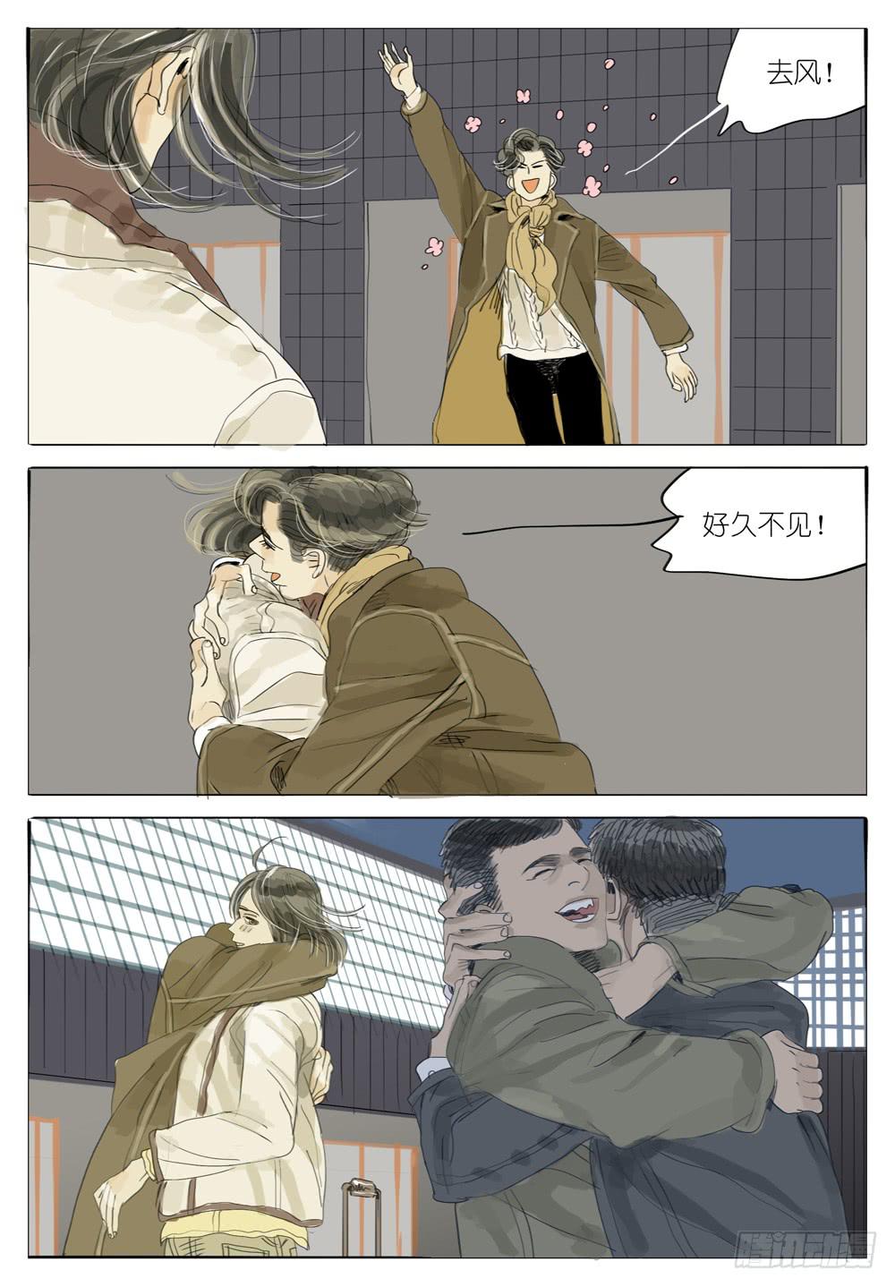 80 夜与光～1-第80话