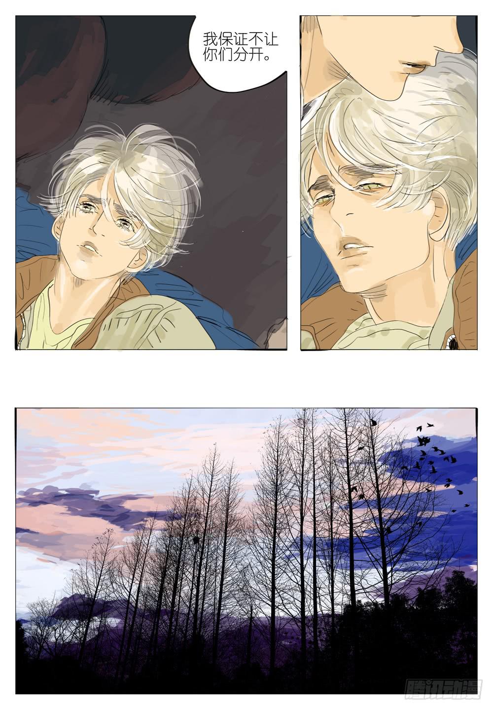 92 生与死-第92话