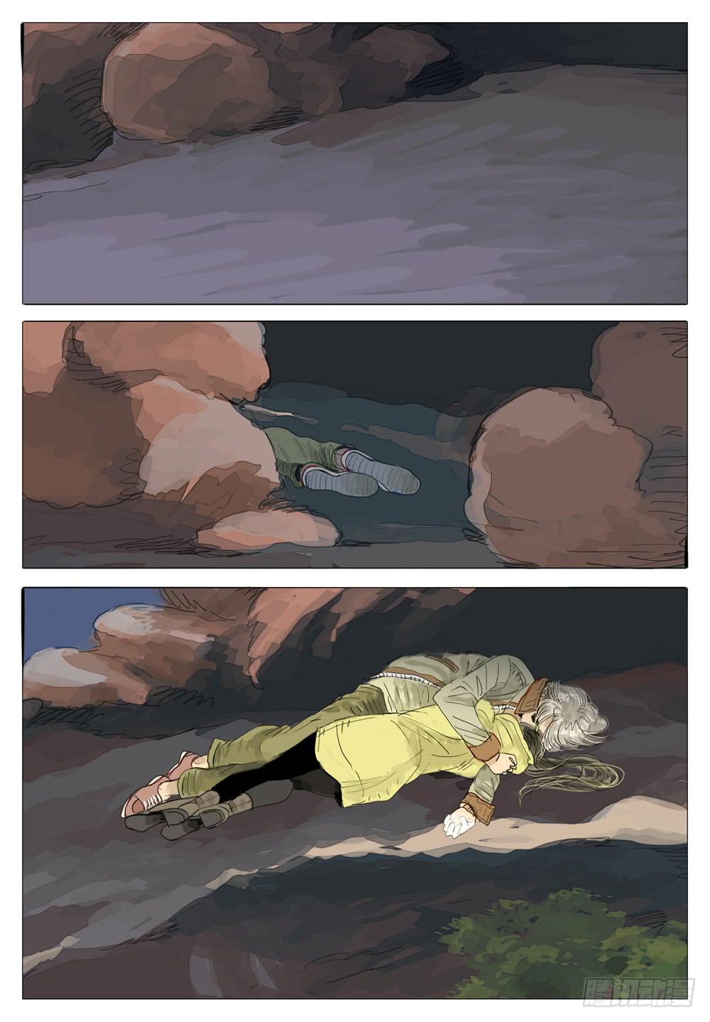 92 生与死-第92话