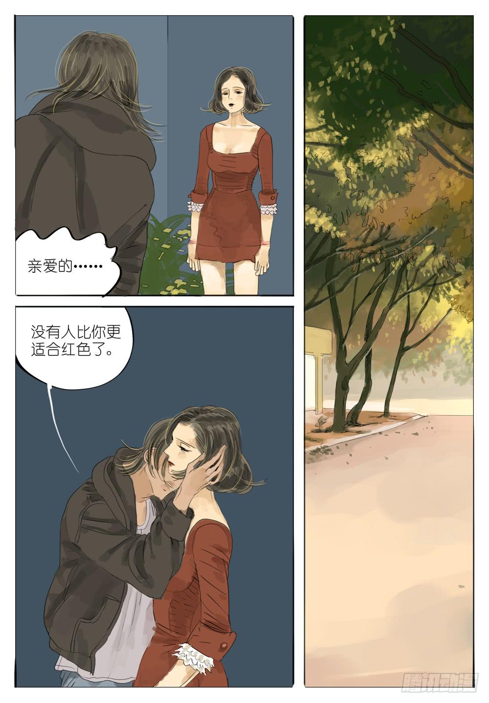 96 亲爱的-第96话