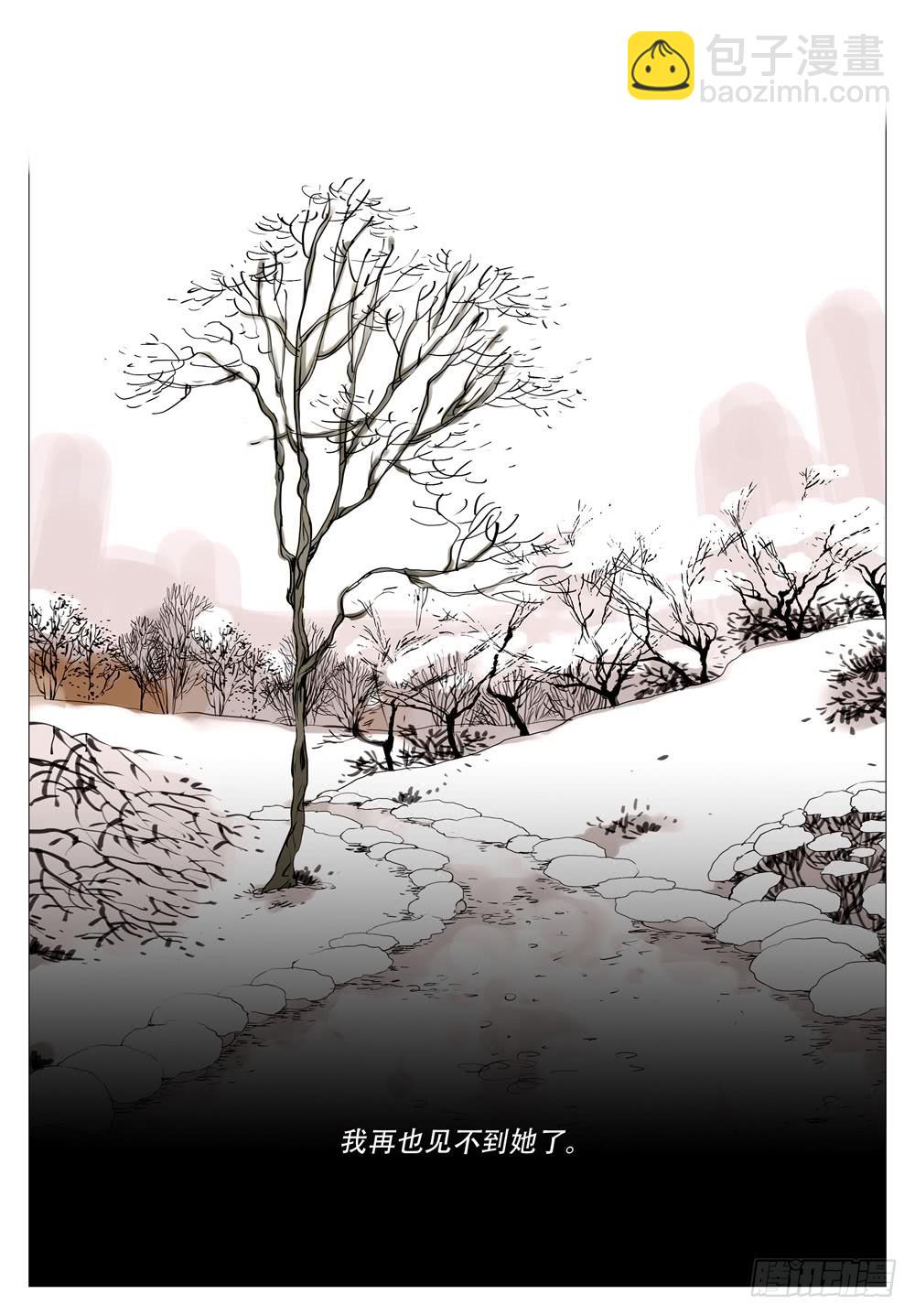 100 心之碎片-第100话