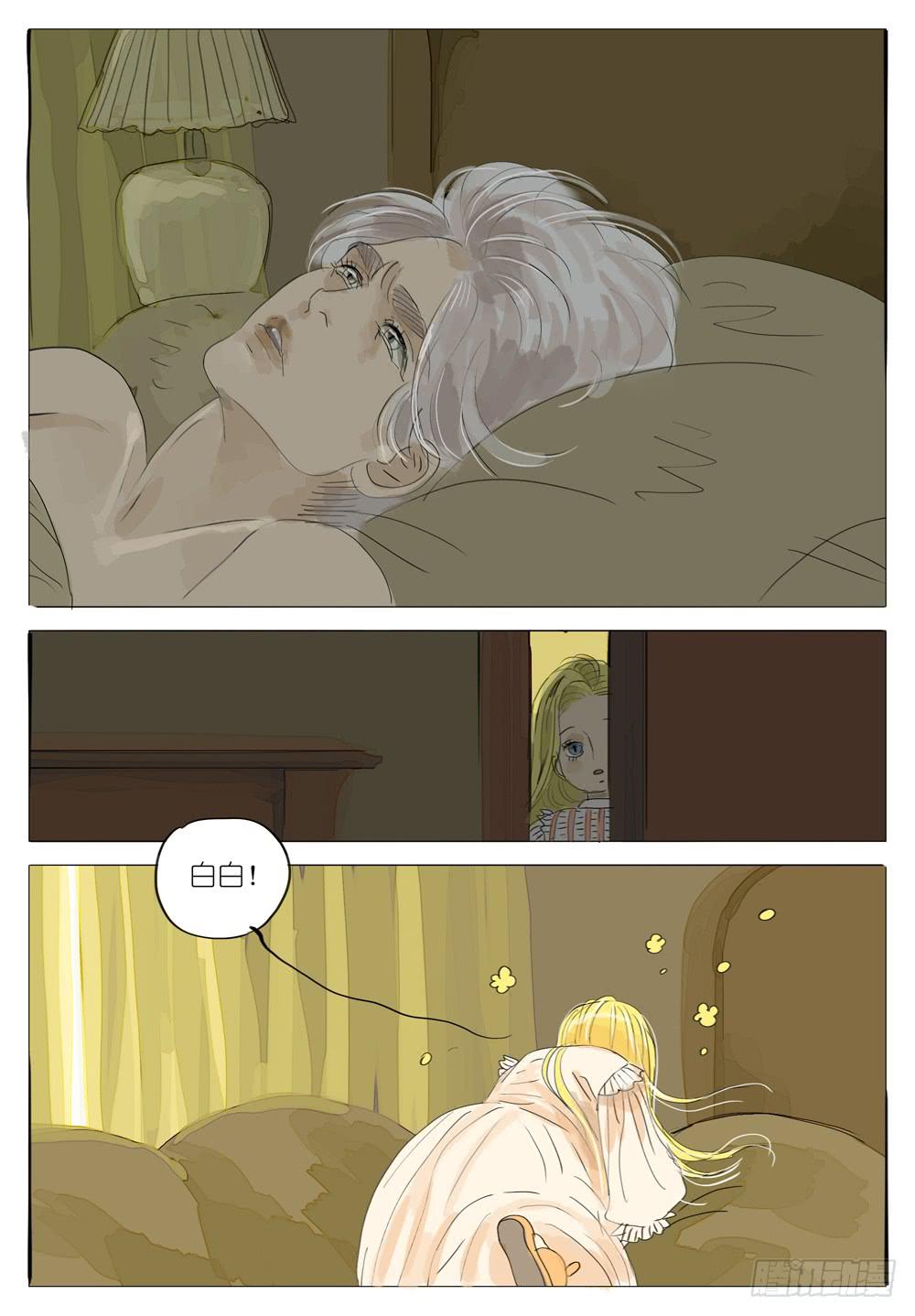 100 心之碎片-第100话