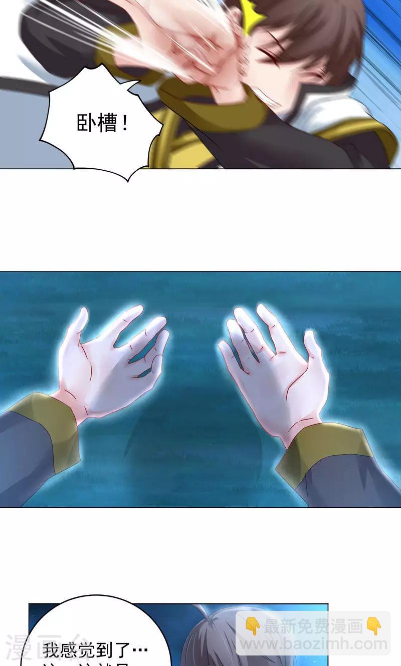 第12话 进击的姜望(1/2)-第12话