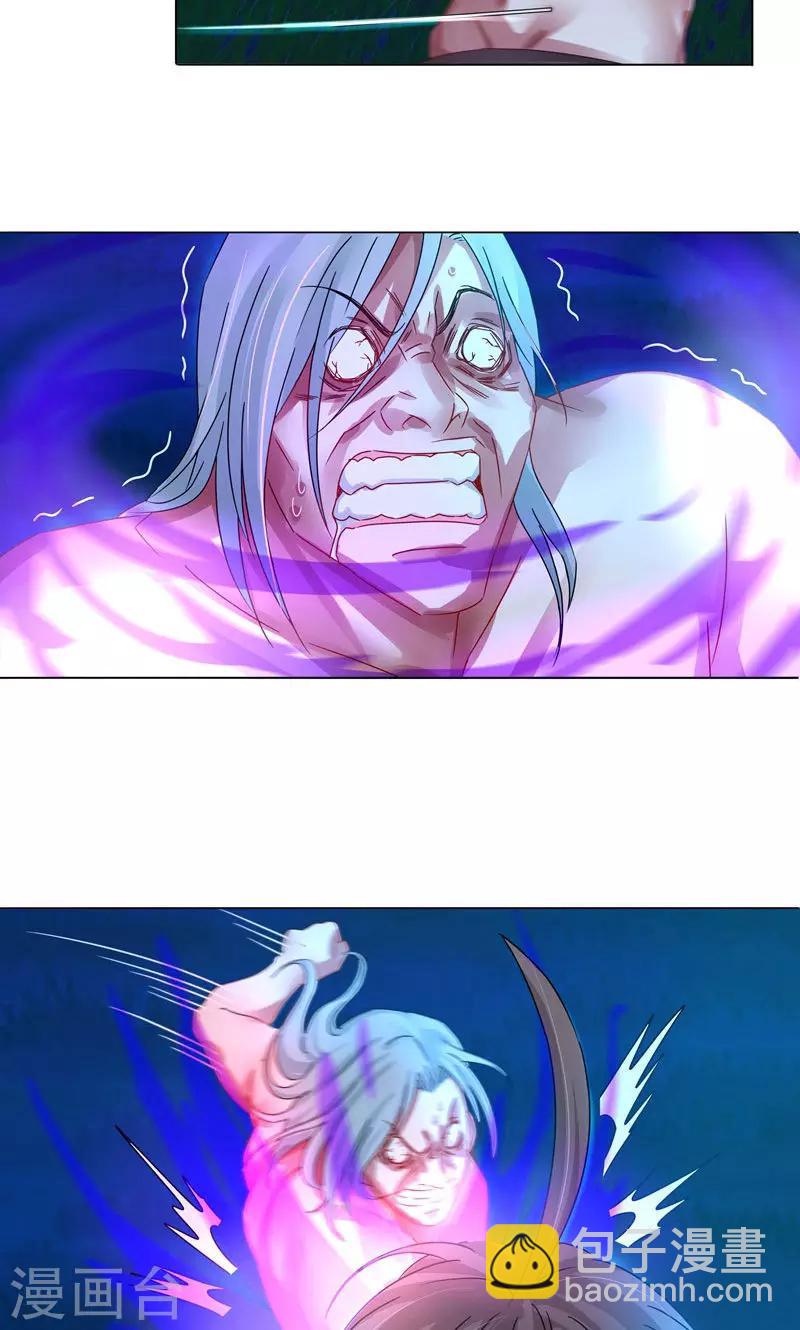 第12话 进击的姜望(1/2)-第12话