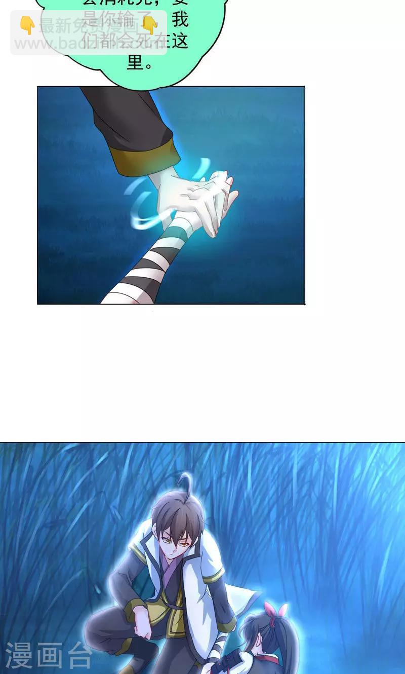 第12话 进击的姜望(1/2)-第12话