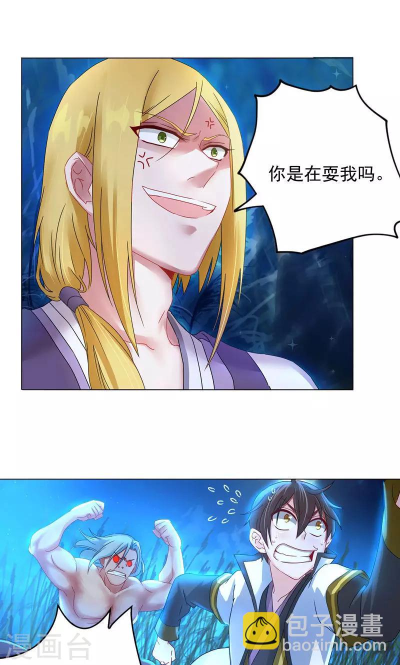 第12话 进击的姜望(1/2)-第12话