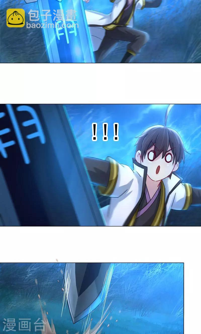 第12话 进击的姜望(1/2)-第12话