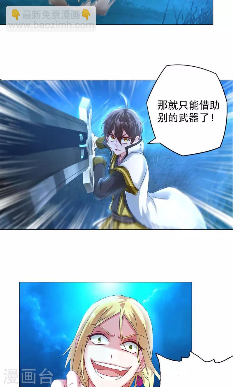 第12话 进击的姜望(1/2)-第12话