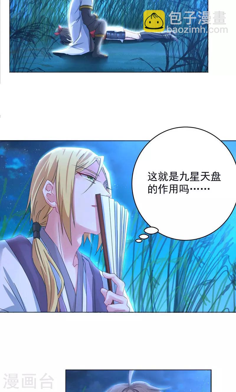 第12话 进击的姜望(1/2)-第12话