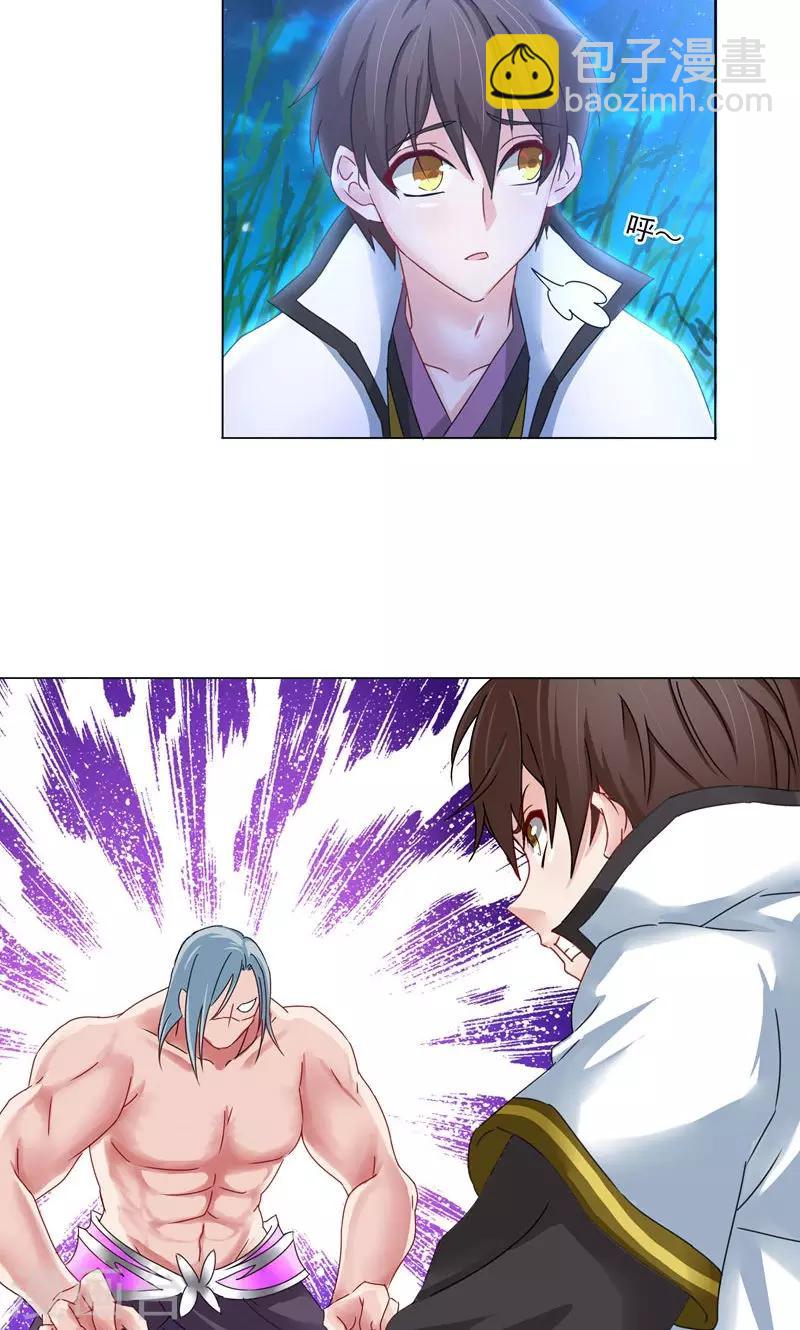 第12话 进击的姜望(1/2)-第12话