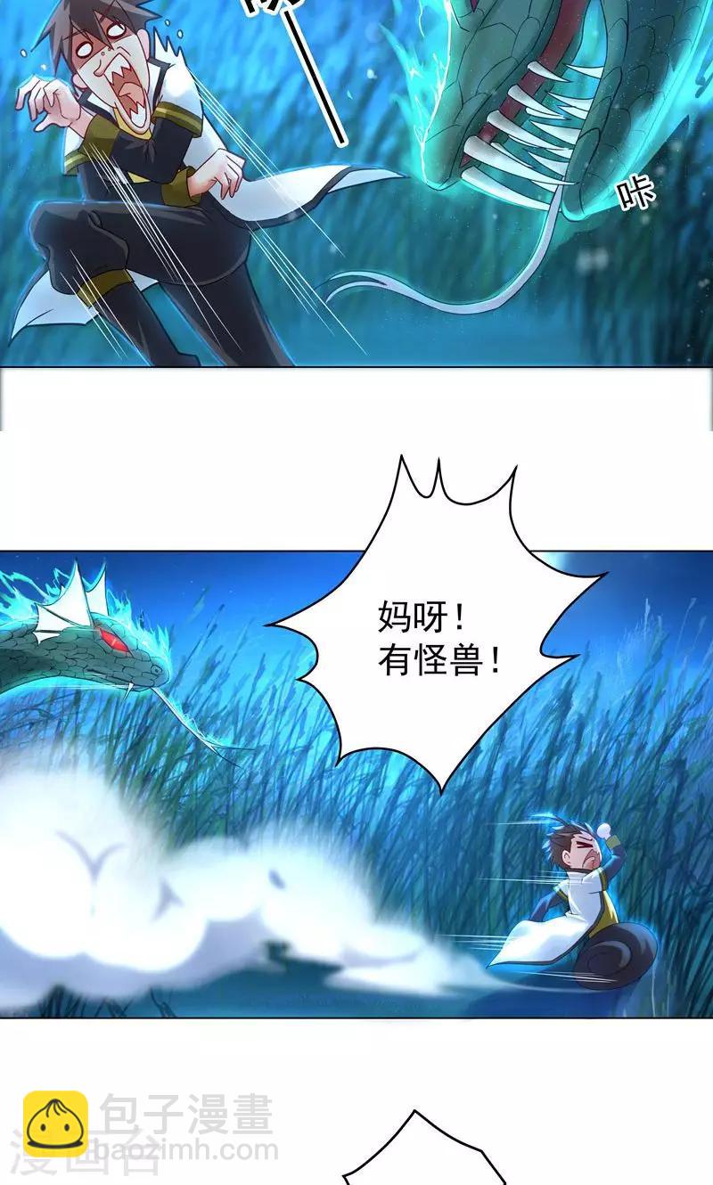 第14话 合纵连横-第14话