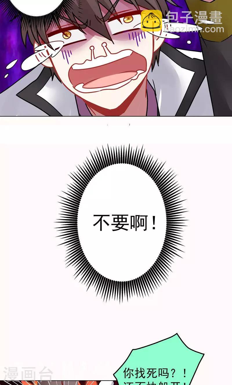 第14话 合纵连横-第14话