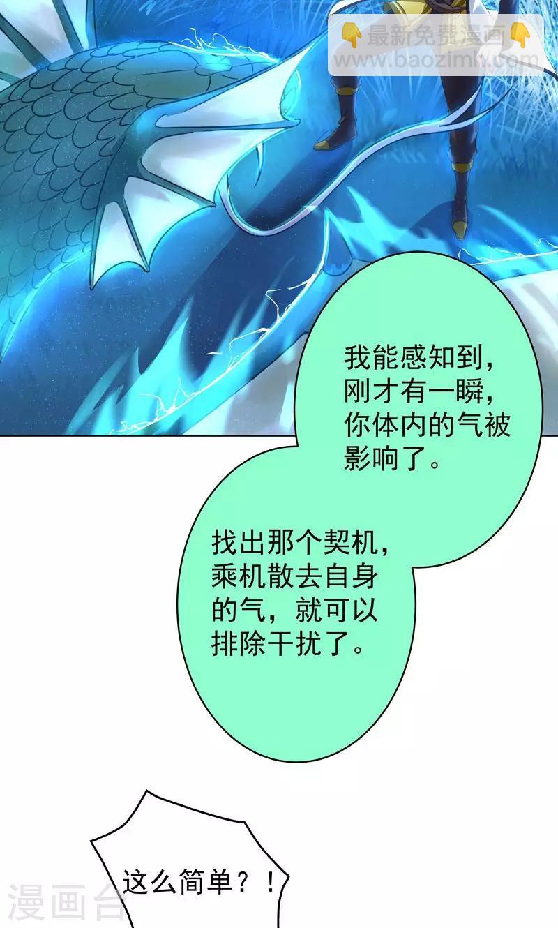 第14话 合纵连横-第14话