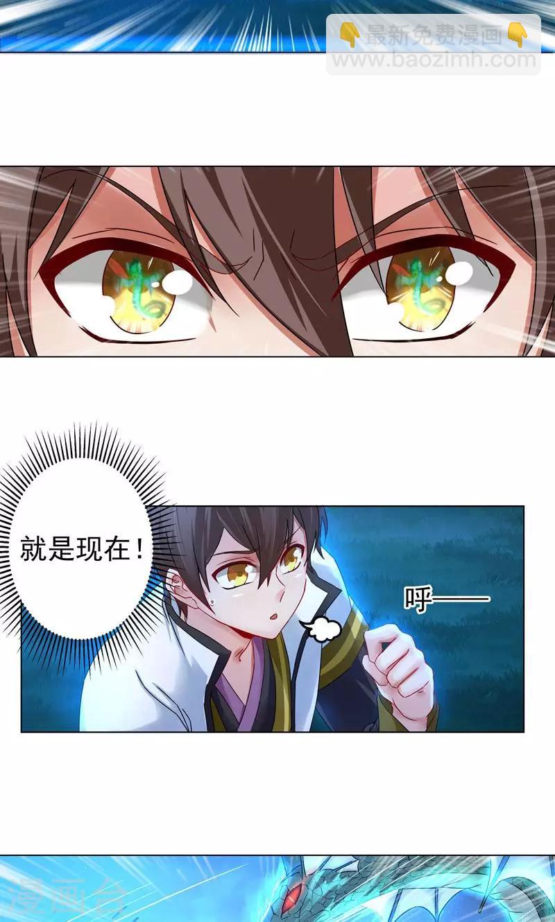 第14话 合纵连横-第14话