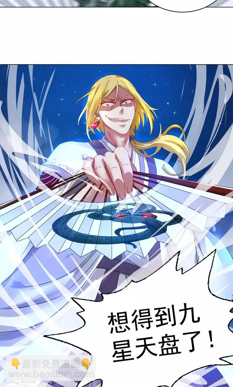 第14话 合纵连横-第14话