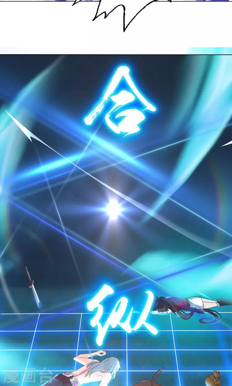 第14话 合纵连横-第14话