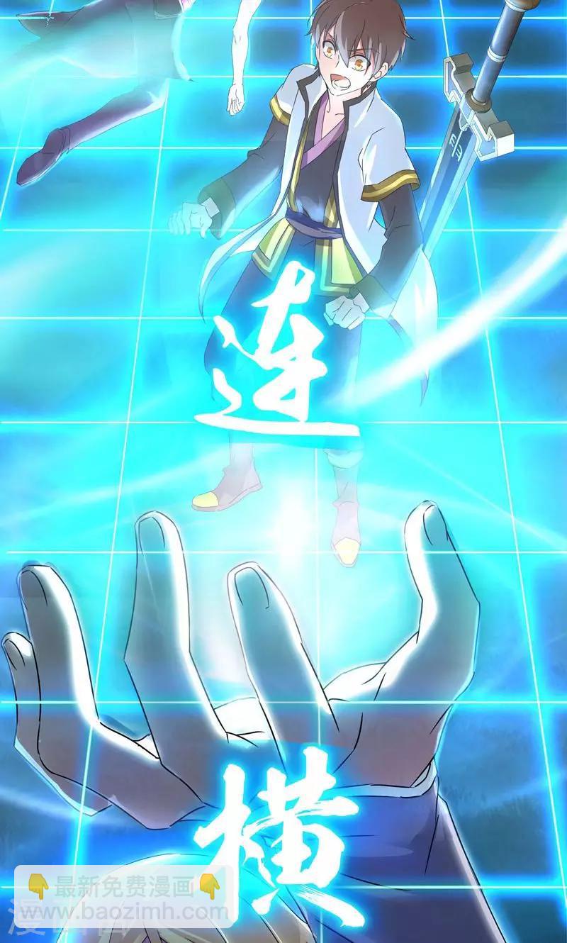 第14话 合纵连横-第14话