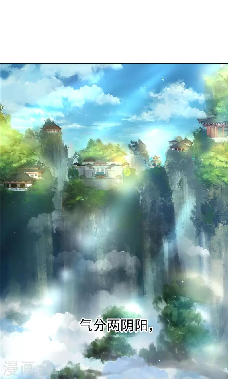 第22话 气-第22话