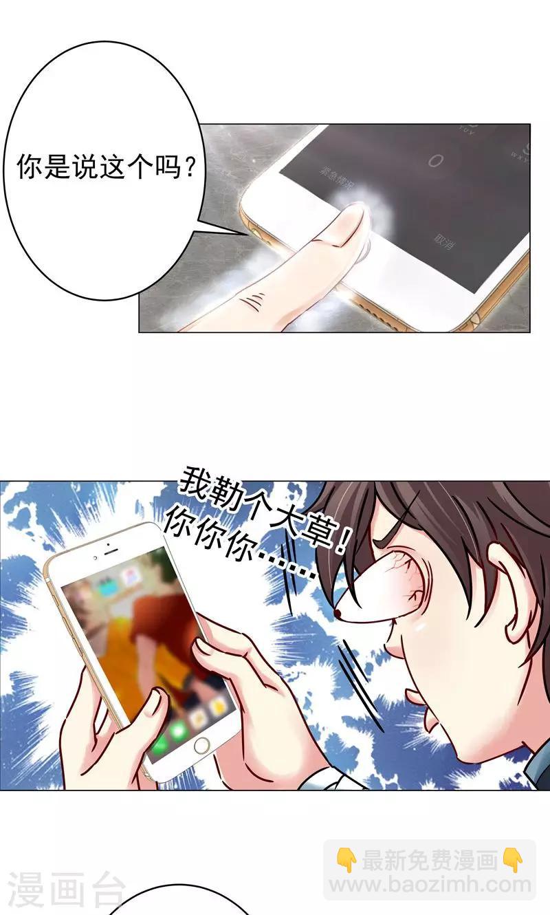 第22话 气-第22话