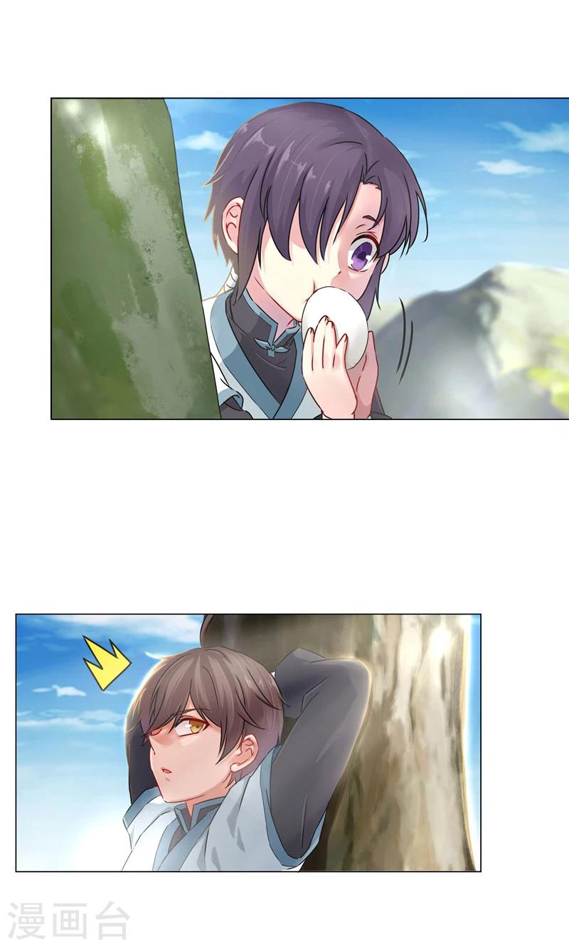 第24话 称心-第24话