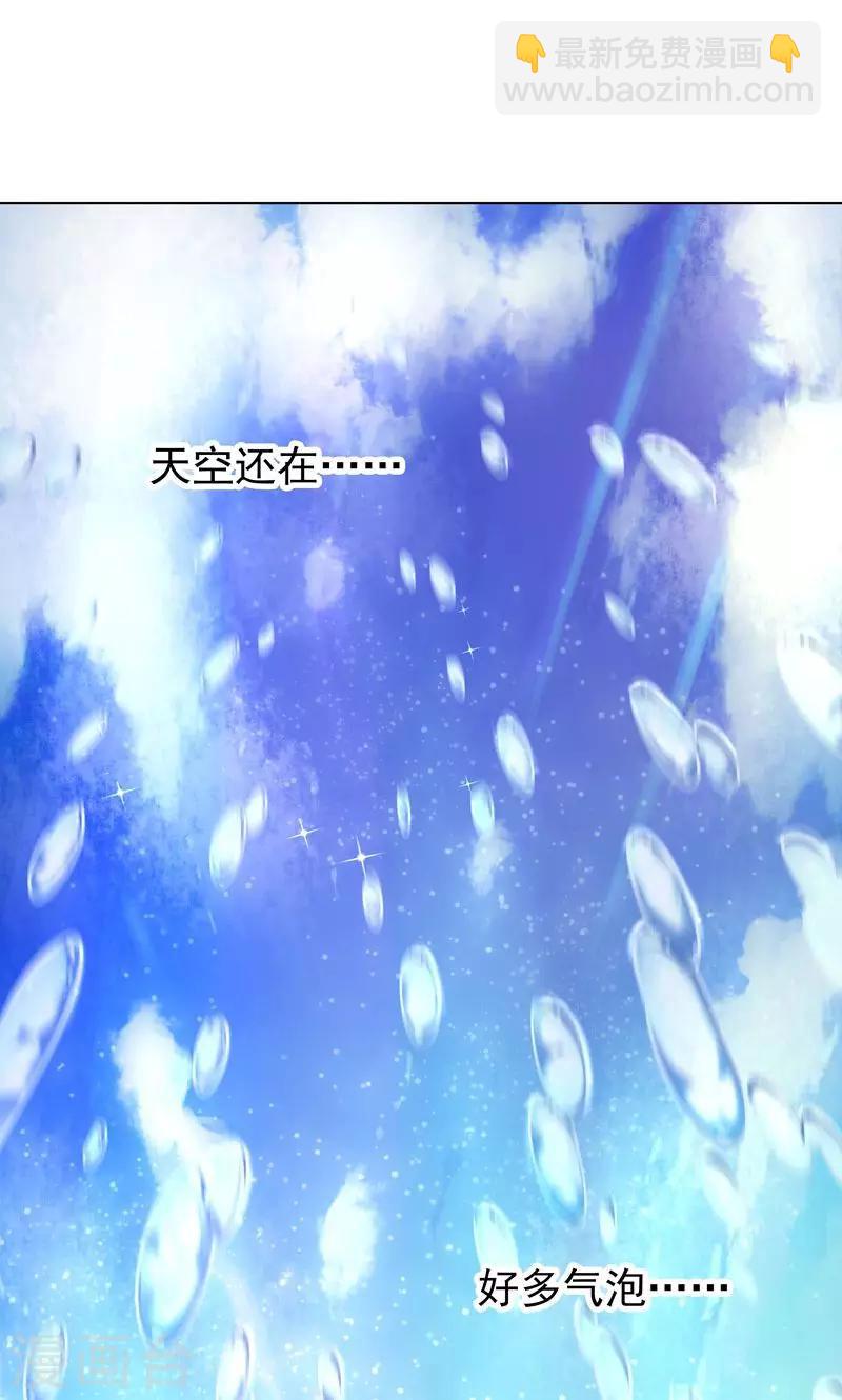 第26话 入气，引动异象-第26话