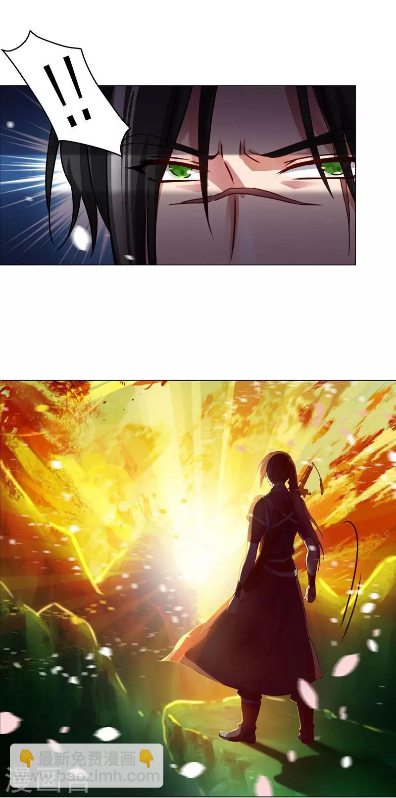 第26话 入气，引动异象-第26话