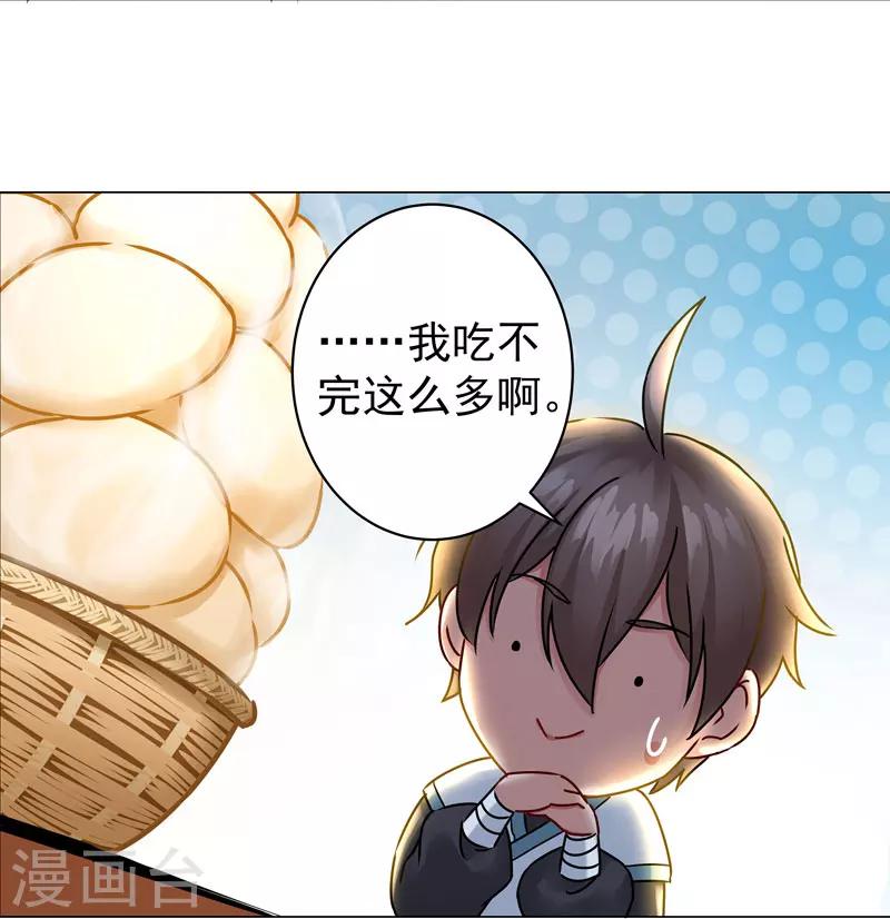 第28话 饭堂风波-第28话