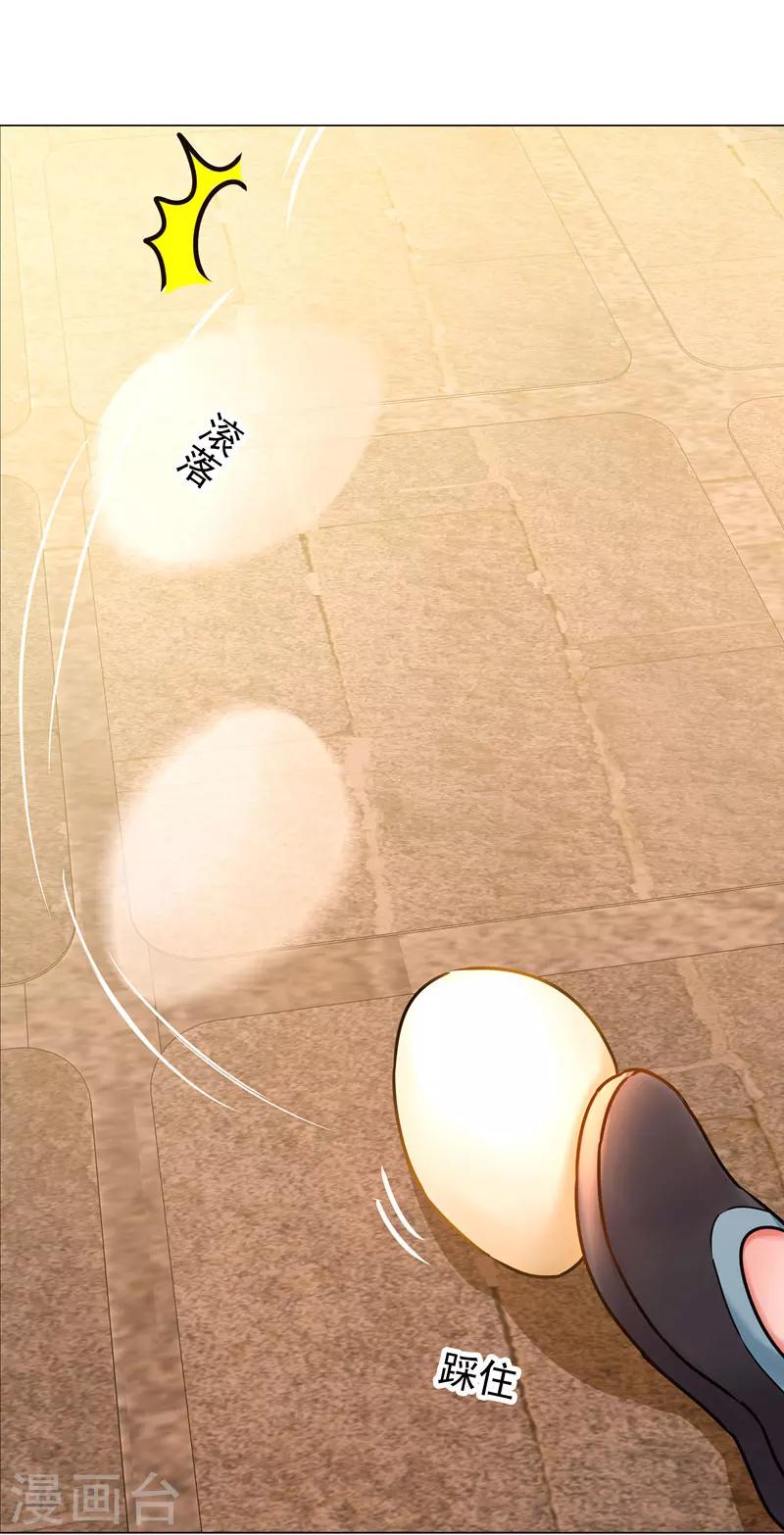 第28话 饭堂风波-第28话