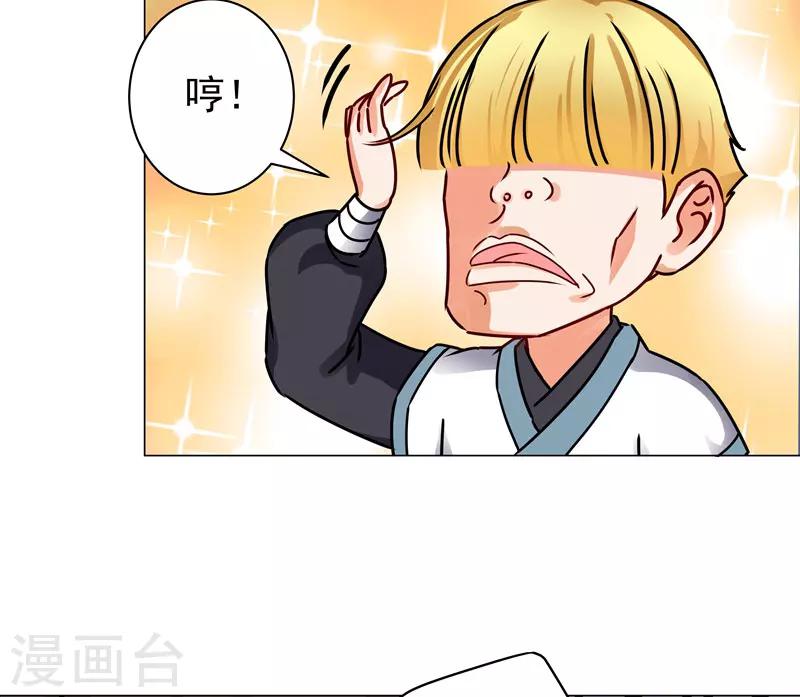 第28话 饭堂风波-第28话